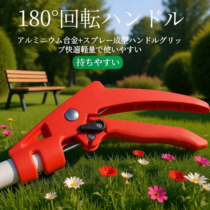 伸縮式フルーツピッカー ガーデンツール ザボン 勝負 高枝柿摘み スチールナイフ