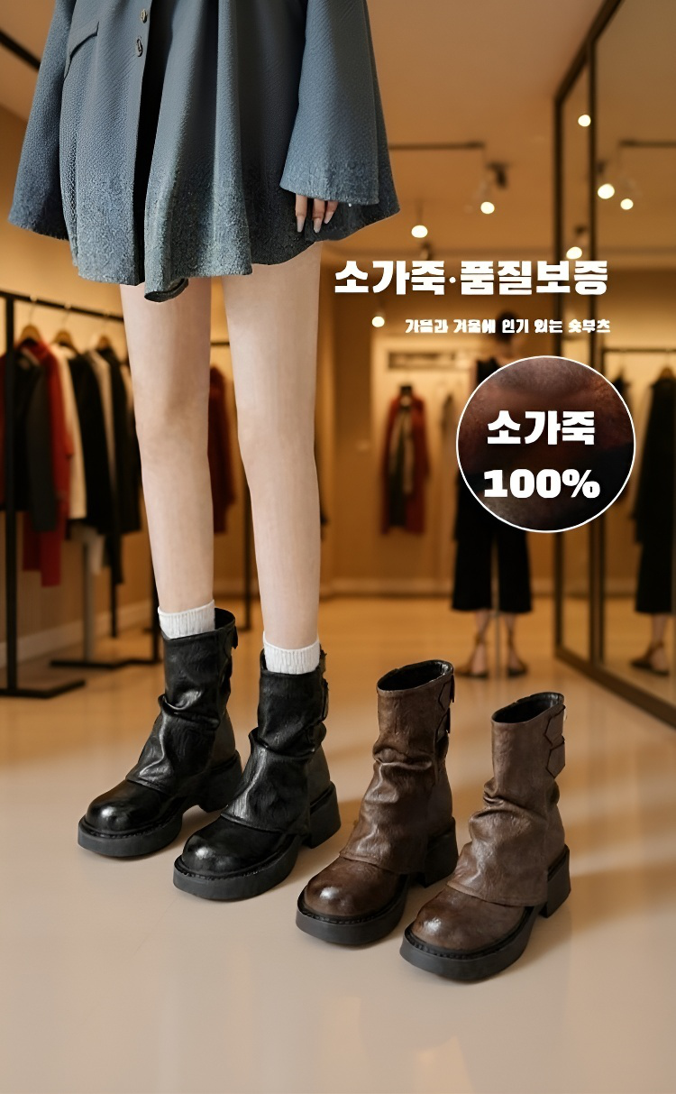 여성용 트렌디 영국풍 앵클부츠 측면 모습