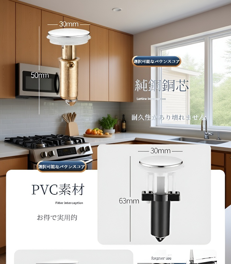 水漏れ防止機能付き排水口プラグ