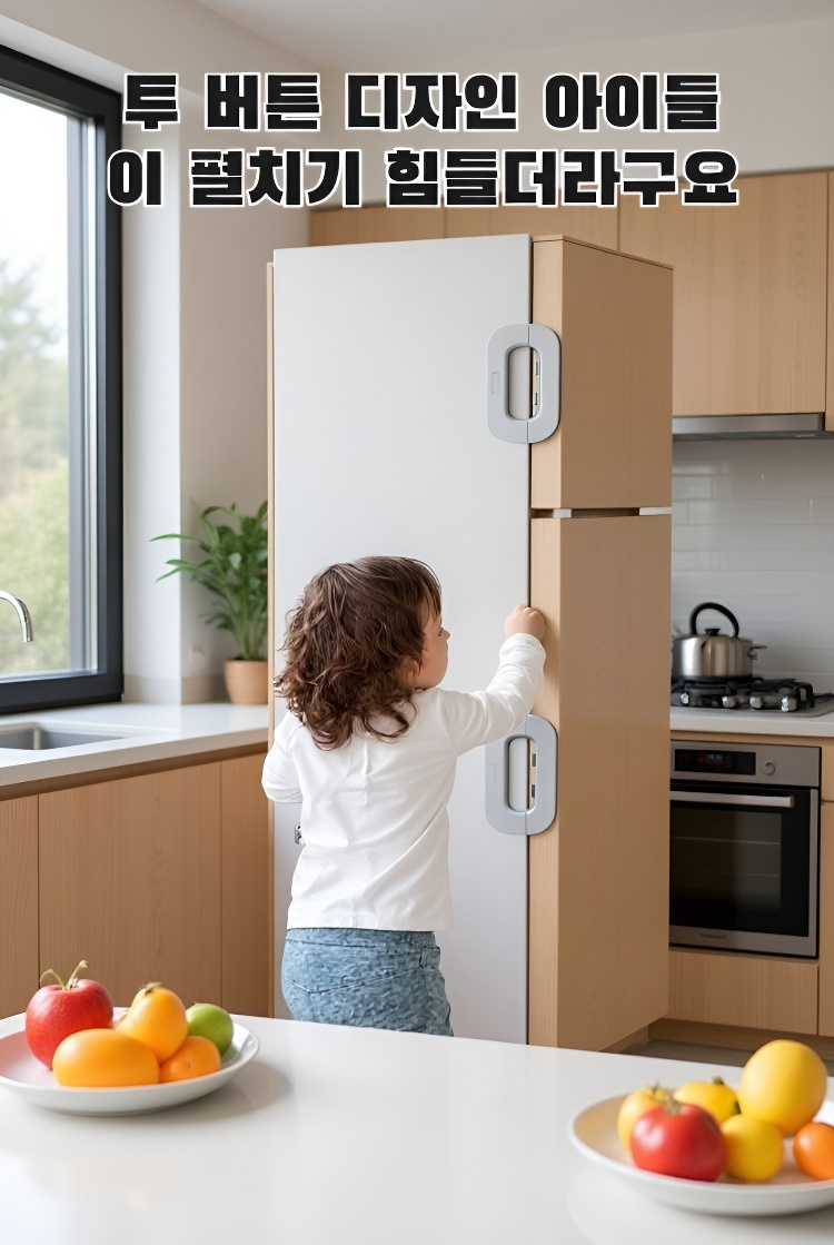 아기 손잡이 방지 도어락 디테일