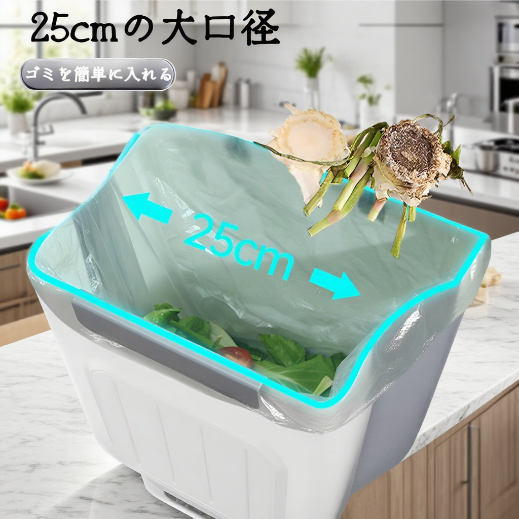 壁掛けゴミ箱 折りたたみ式 キッチン用