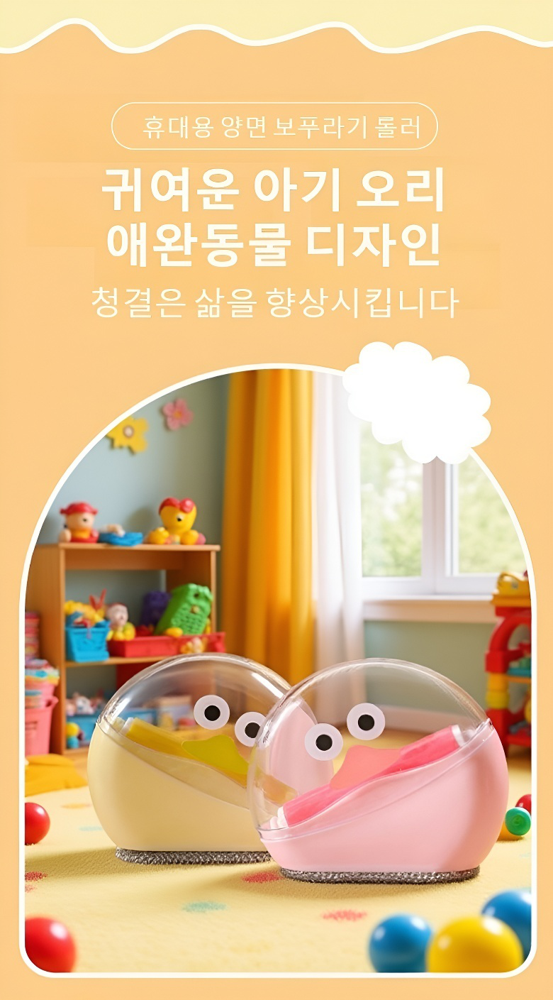 휴대용 재사용 미니 제모기 의류 보풀 제거