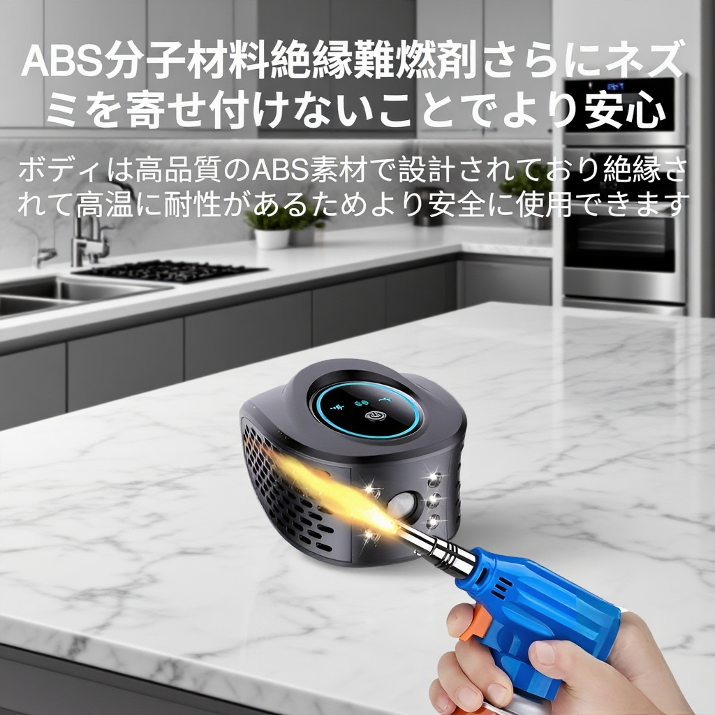 静音仕様で夜間も安心の害虫駆除器