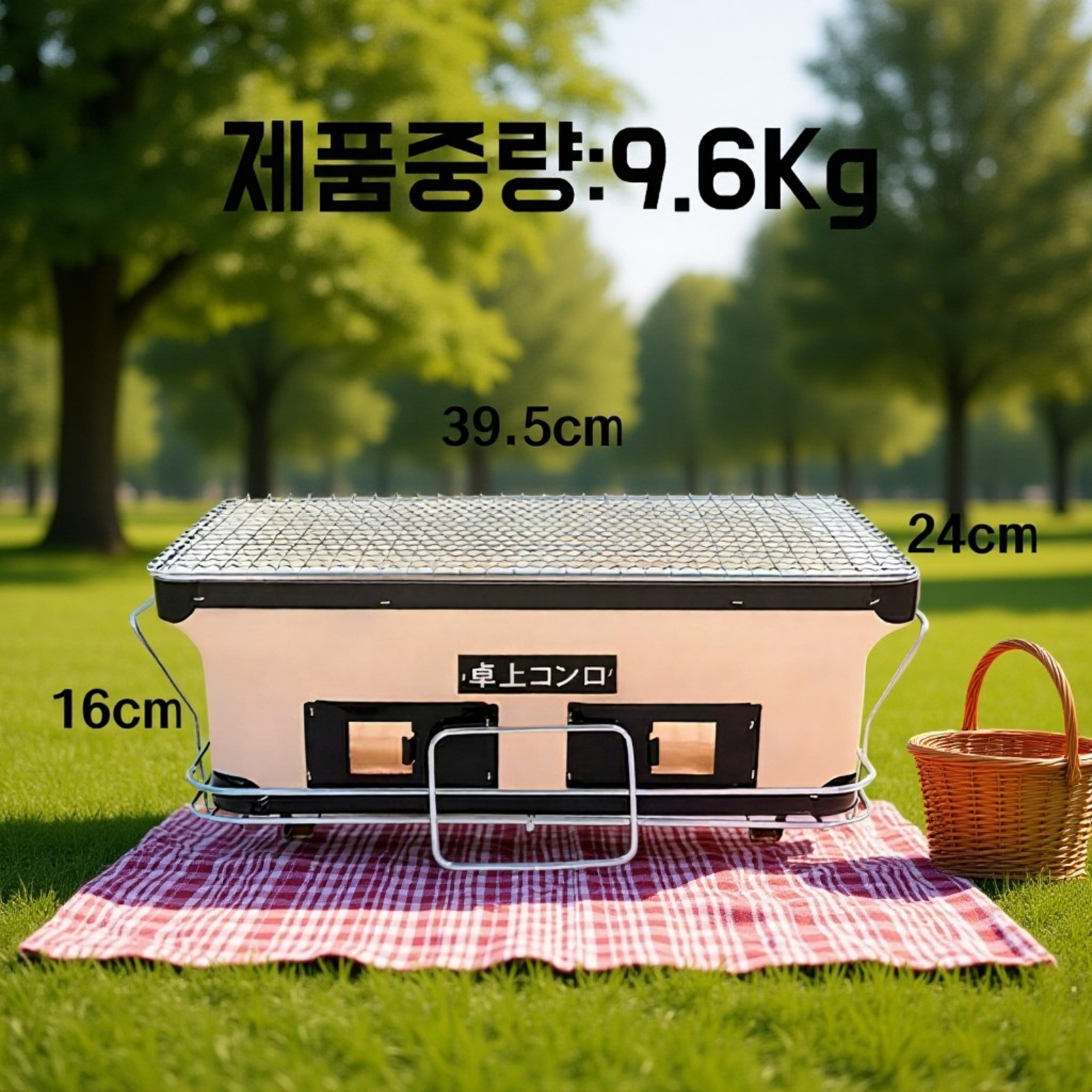 숯불로 고기를 굽는 일본식 바베큐 그릴