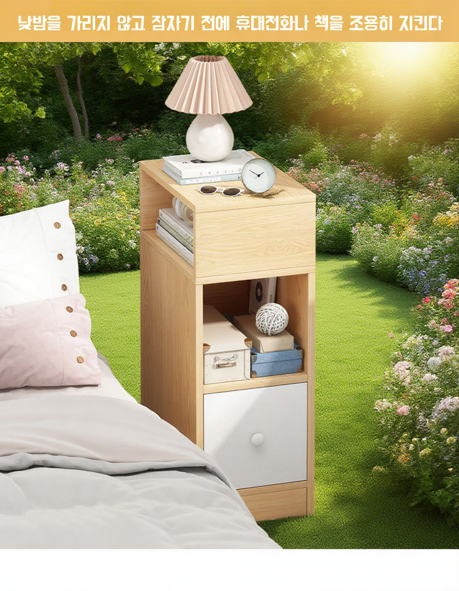 침대 옆에 놓인 실용적인 수납장