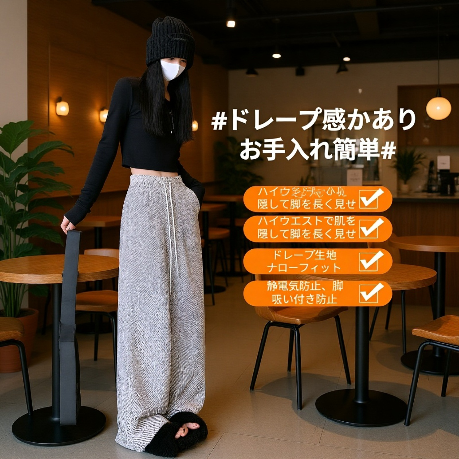 通勤デイリー用ゆったりデザインのニットワイドパンツ