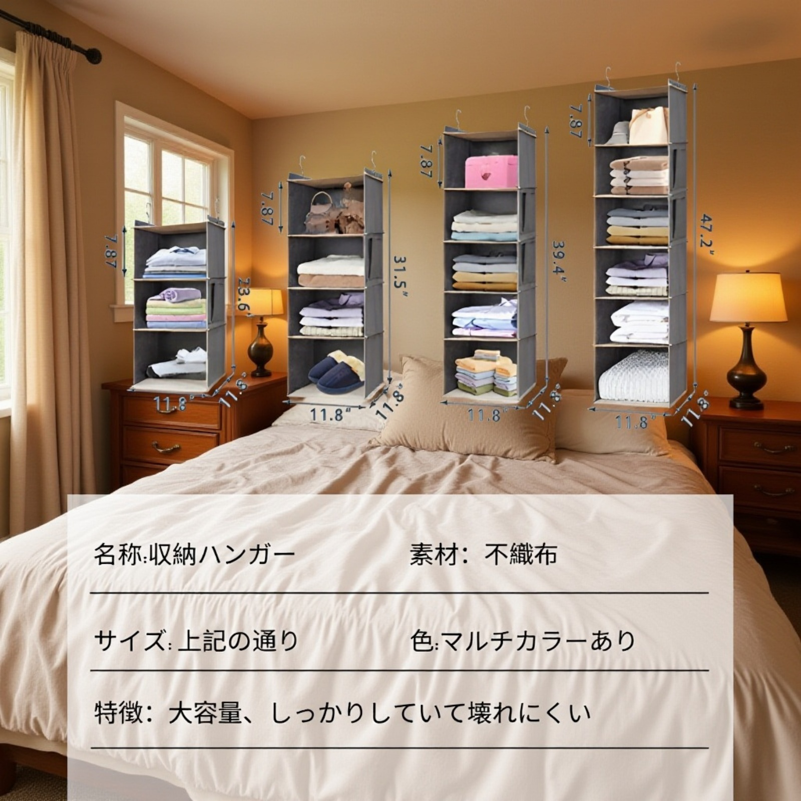 衣類・雑貨分類収納袋