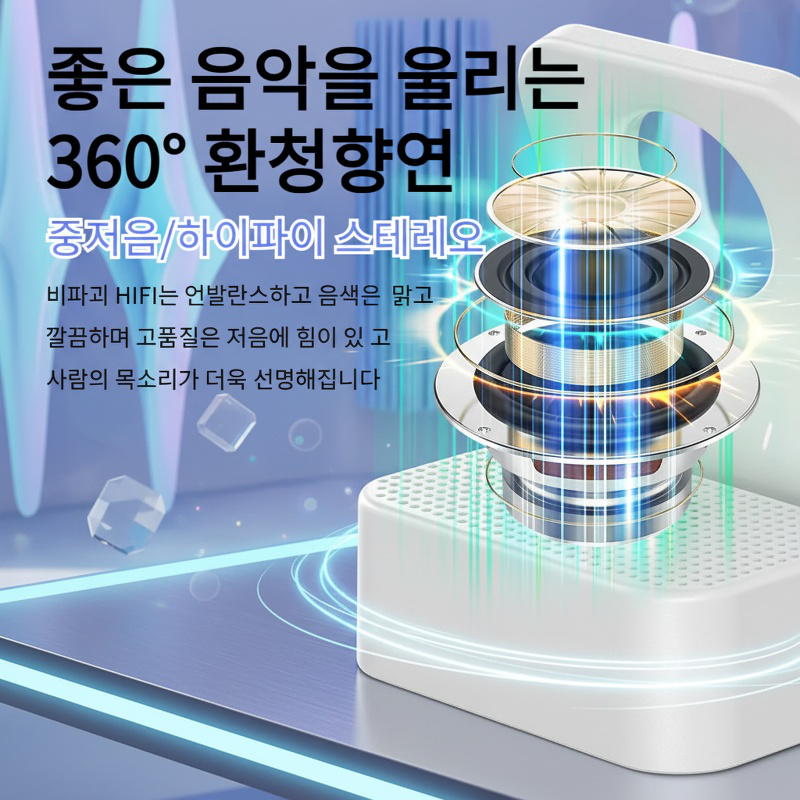 무선 감응 블루투스 스피커 휴대폰 거치대