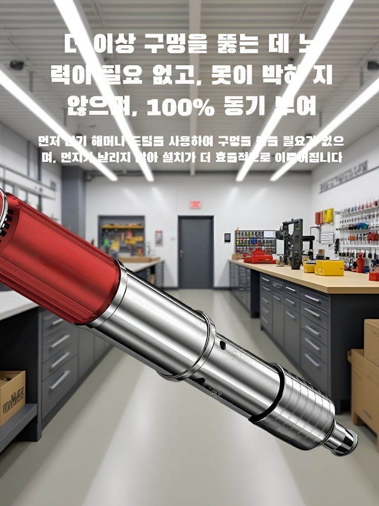 천장 전용 스파이크 건 액세서리 세트