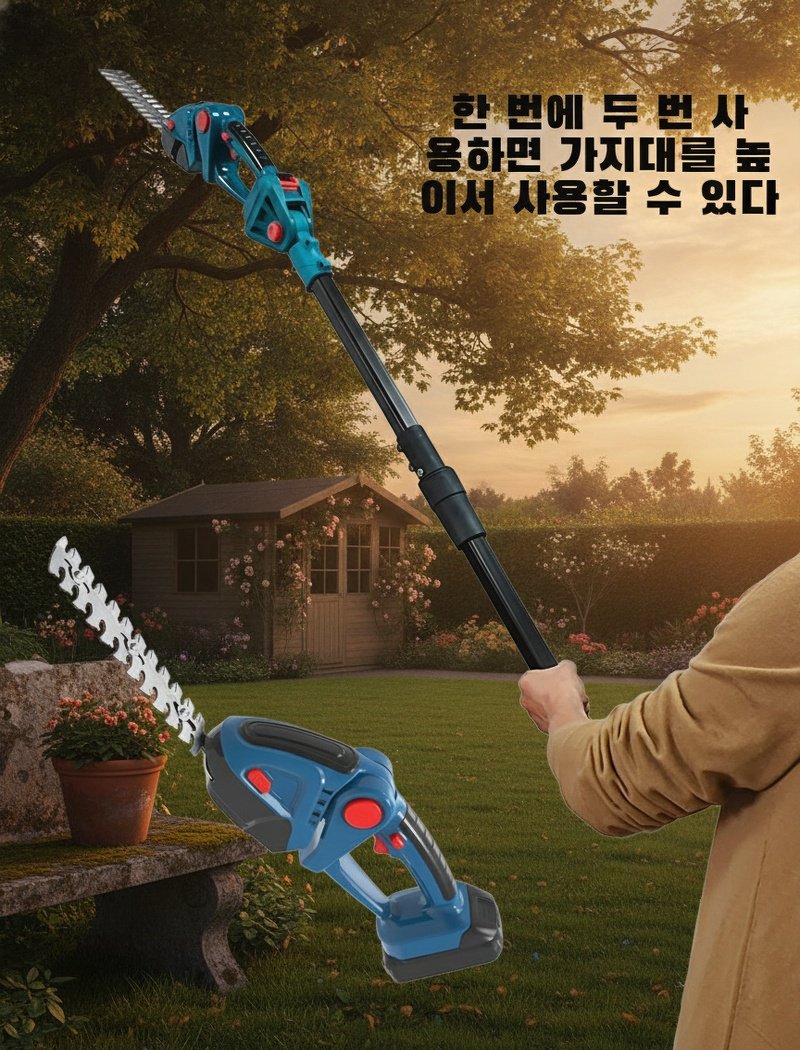 사용자 친화적 디자인의 전동 과수 전정기