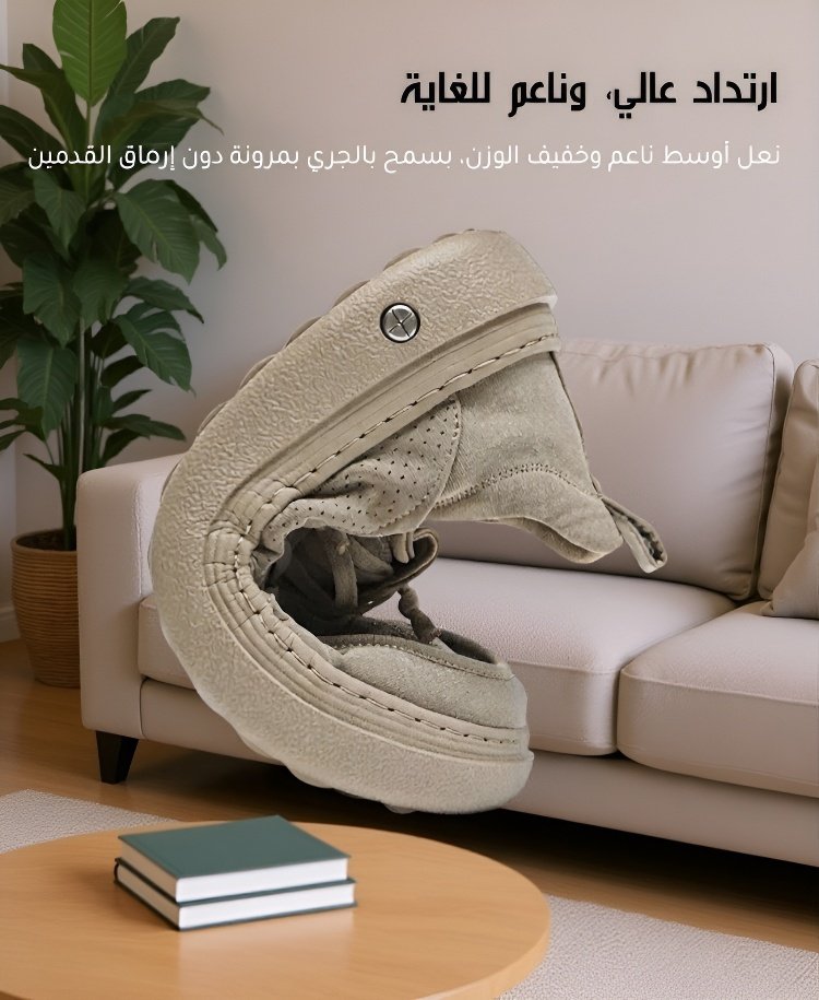 حذاء رجالي كاجوال خفيف الوزن مع نعل سميك ومقدمة عريضة