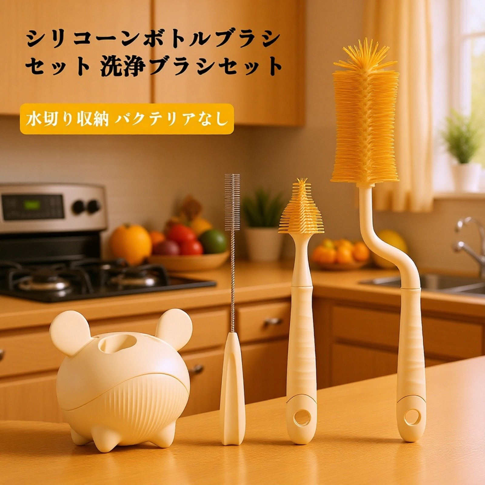 赤ちゃん用多機能シリコンブラシ4本セット