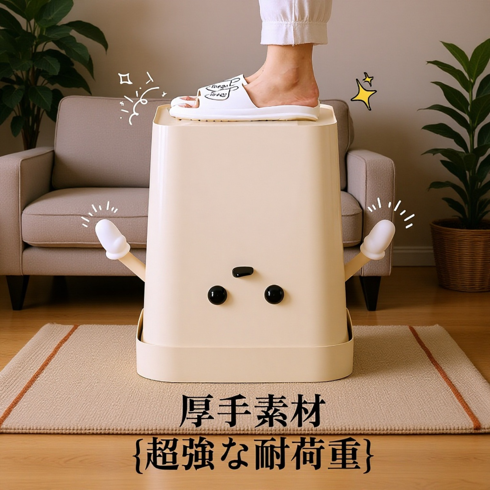 漫画風クリエイティブゴミ箱 寮・家庭用 おしゃれデザイン