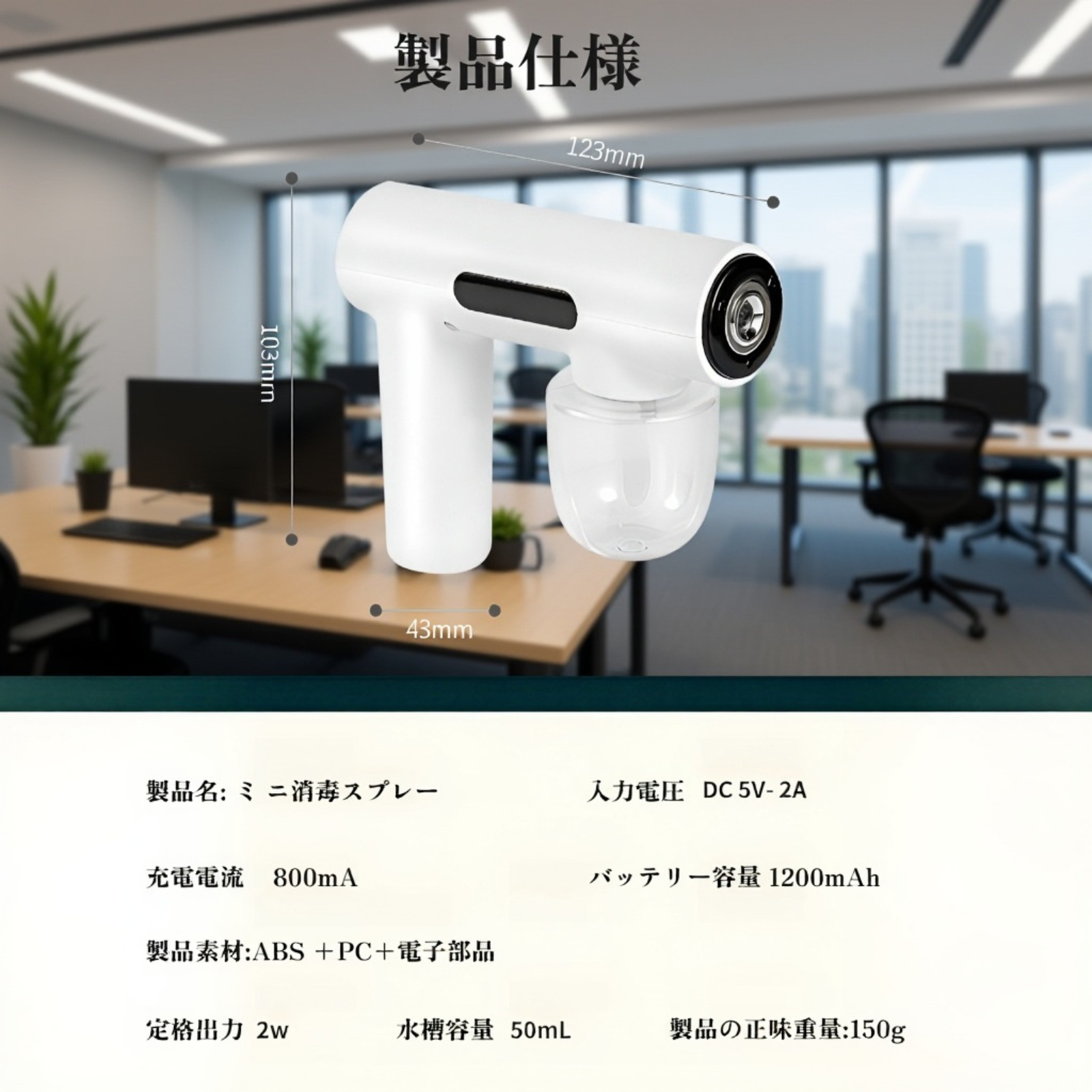 高温スチームで頑固な汚れを落とすスプレーガン