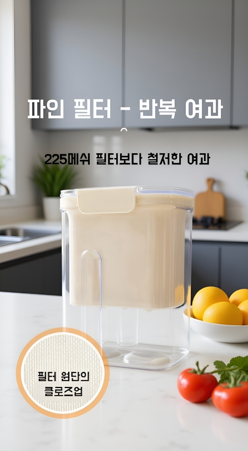 프리미엄 요거트기 사용법