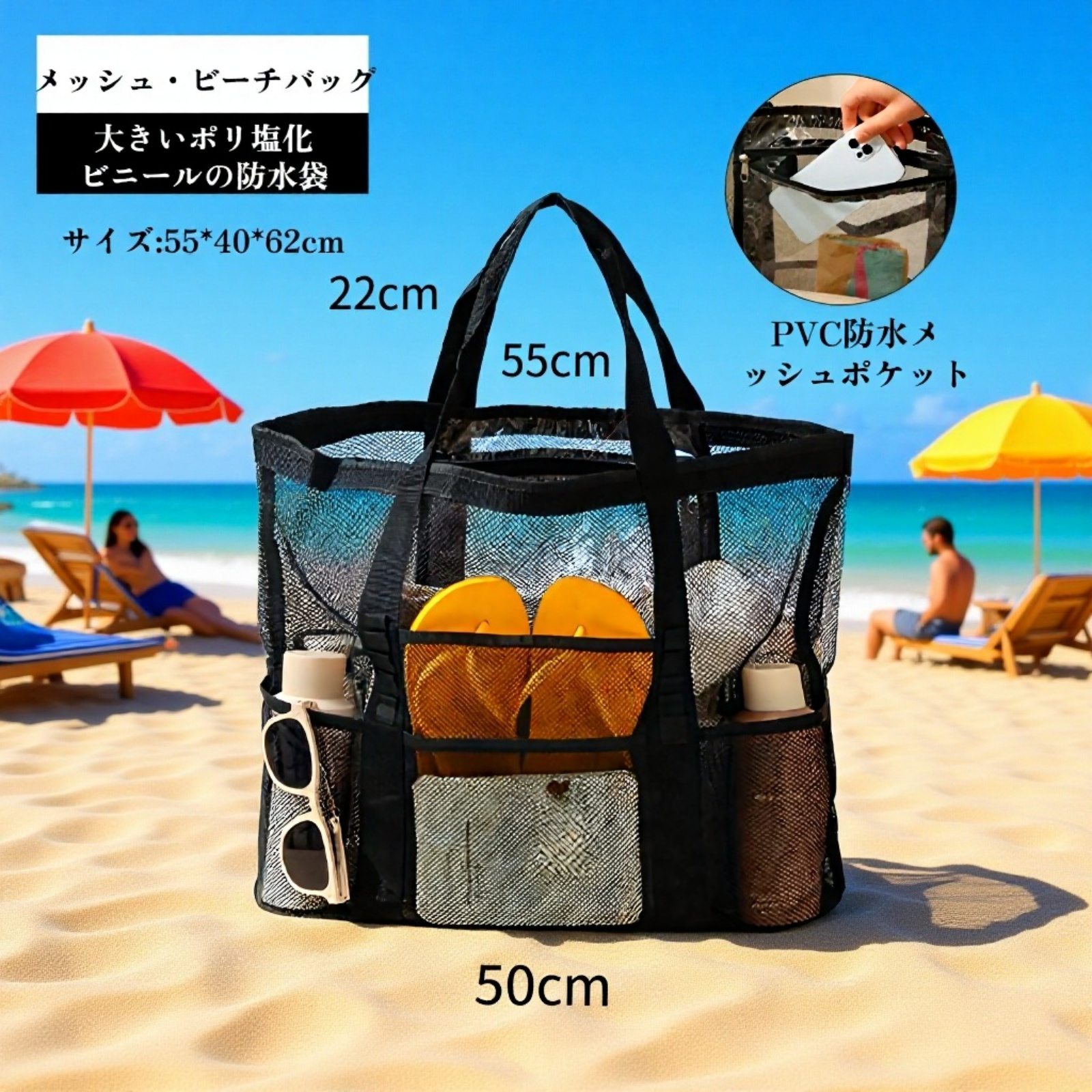 大容量メッシュ衣類収納バッグ 多機能携帯型スイムバッグ