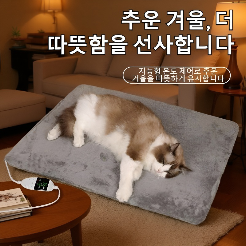 방수·누전 방지·반려동물 긁힘 방지 전기담요