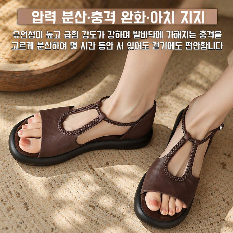 빈티지 니트 로마 샌들