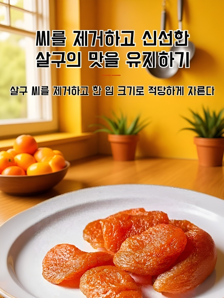 일본 아몬드 마을의 신선한 건조 아몬드