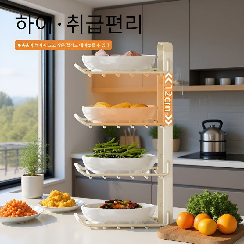 가정용 접시 주방 벽걸이 겸용 수납선반 접이식 다용도선반 스탠드 접시
