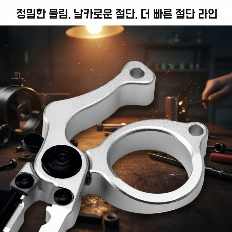 다양한 낚시 상황에 적합한 멀티툴