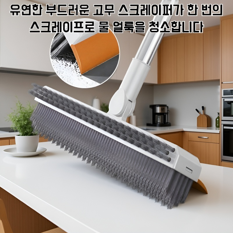 타일 틈새 바닥 청소 사각 브러쉬
