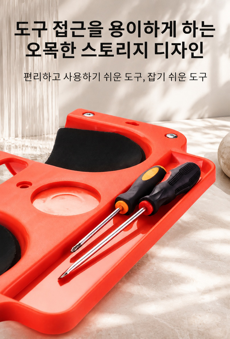 청소 및 작업용 무릎 보호 꿇림판