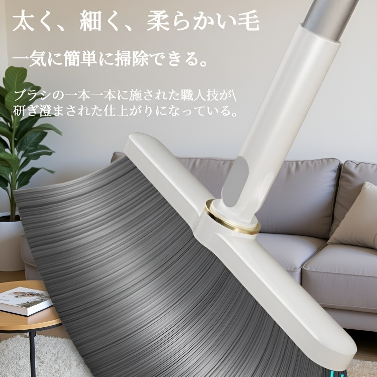 厚手柔らかい毛ほうきとちりとりセット
