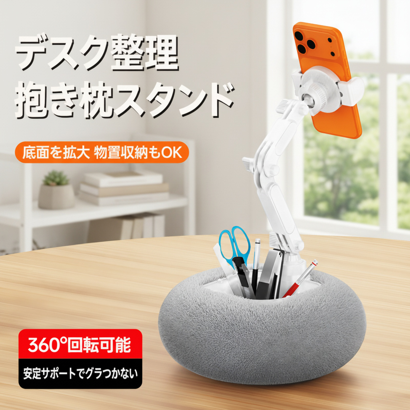 怠け者のためのぬいぐるみ枕型タブレットスタンド