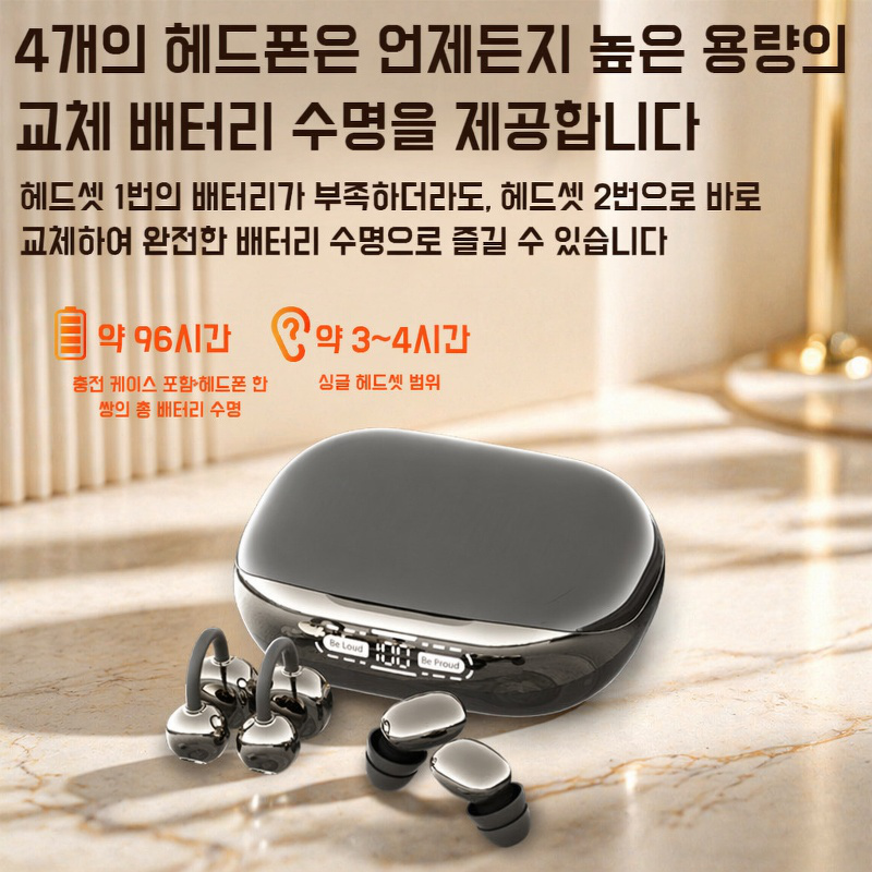스포츠 클램프 블루투스 이어폰 양귀 귓속 노이즈 캔슬링 스포츠 블루투스 이어폰