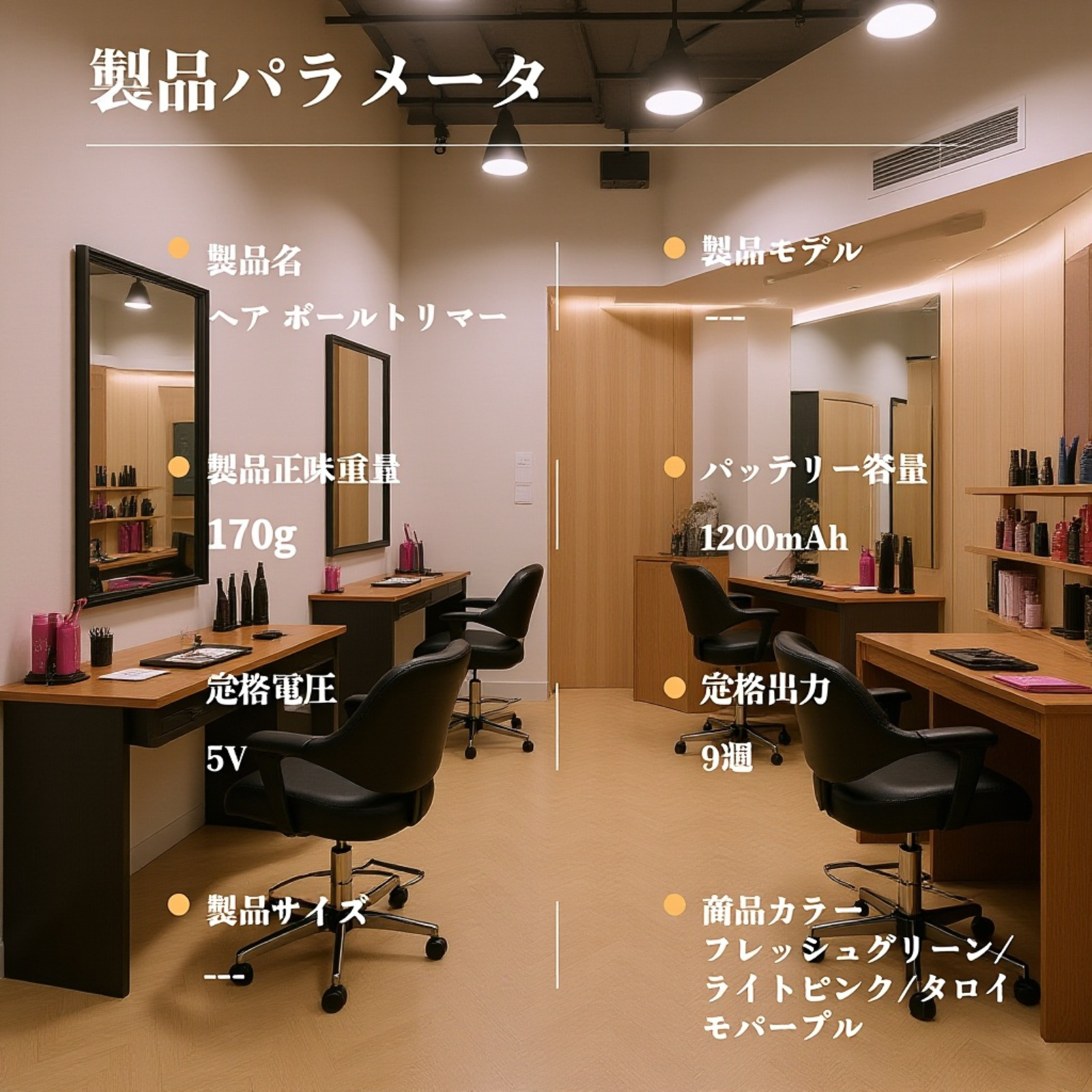 充電式毛玉クリーナー 家庭用毛玉カットマシン