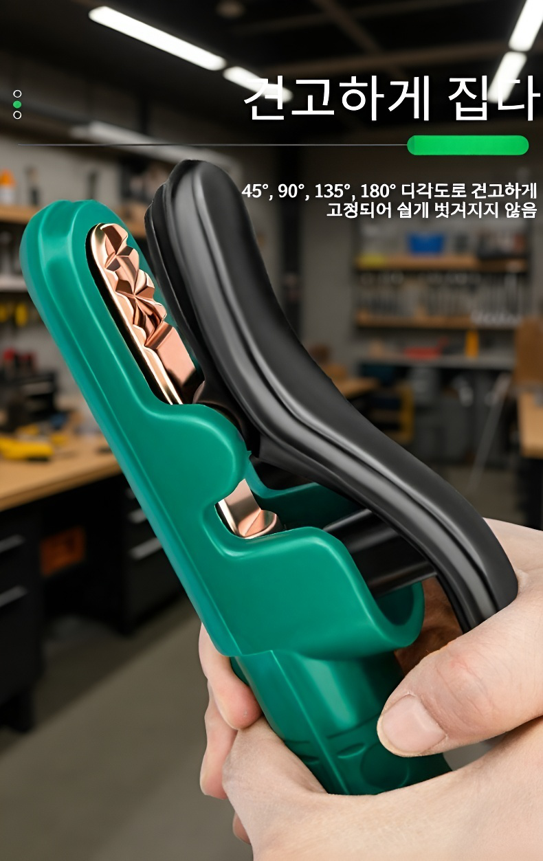 다양한 각도에서 접지가 가능한 니퍼