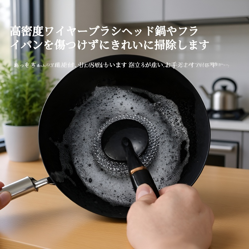 多機能キッチン汚れ落としロングハンドル鍋ブラシ