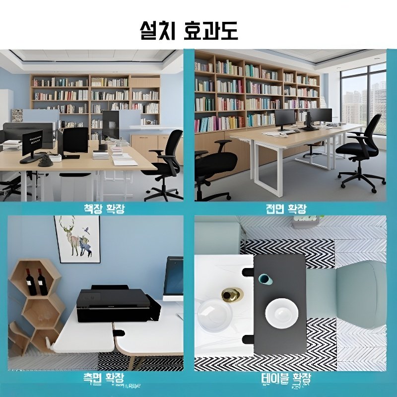 핸드헬드 키보드 내건성이 높다 미끄럼 방지 및 진동 방지 키보드 연장판