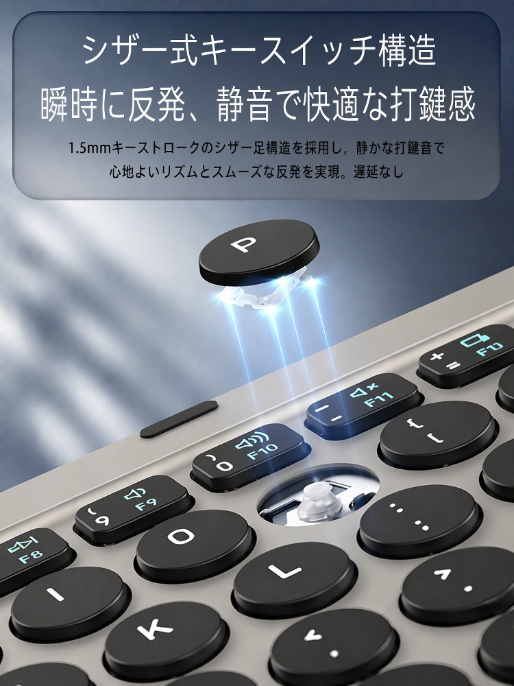 カフェで使えるタッチパッド付きキーボード