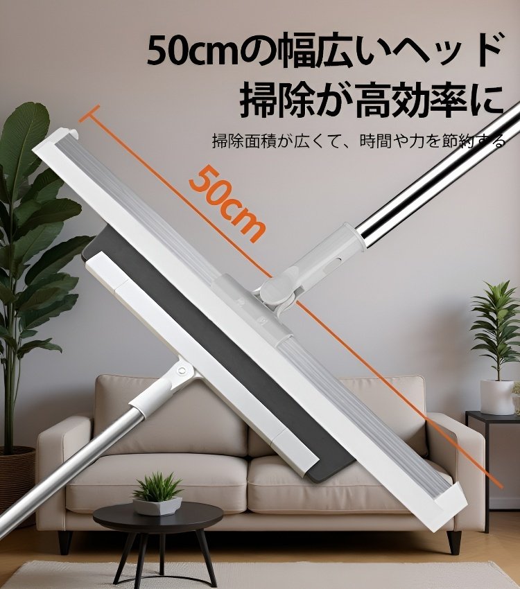 マジックワイパー