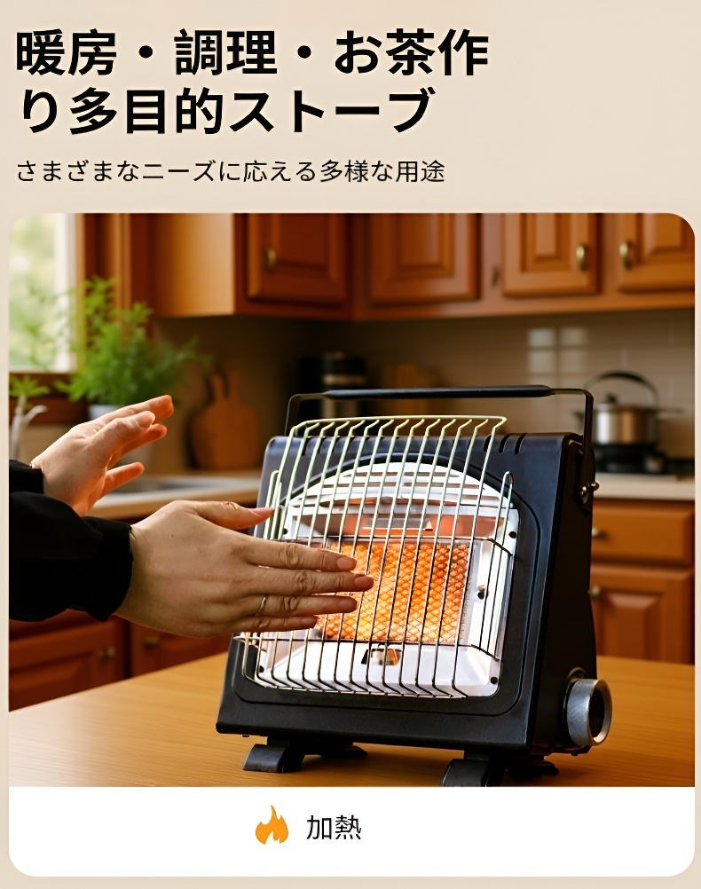 囲炉裏風のアウトドアカセットストーブ