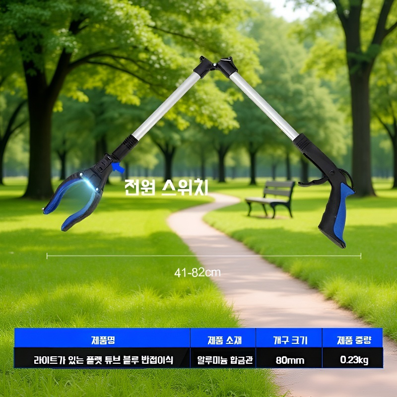 접이식 디자인의 환경 보호 집게