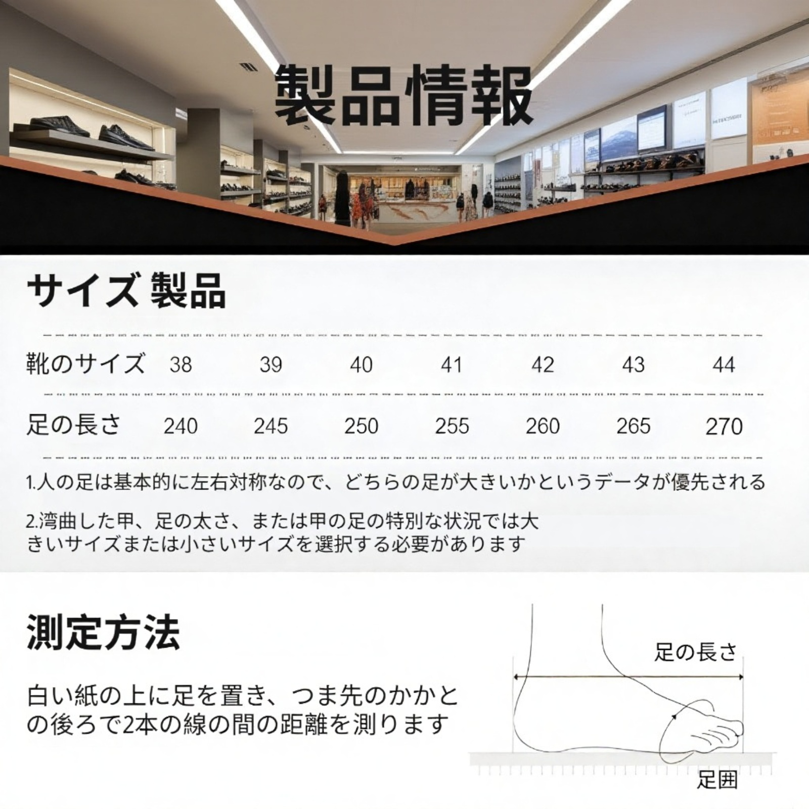 男性用皮靴低ヒールマーティンブーツサイドビュー
