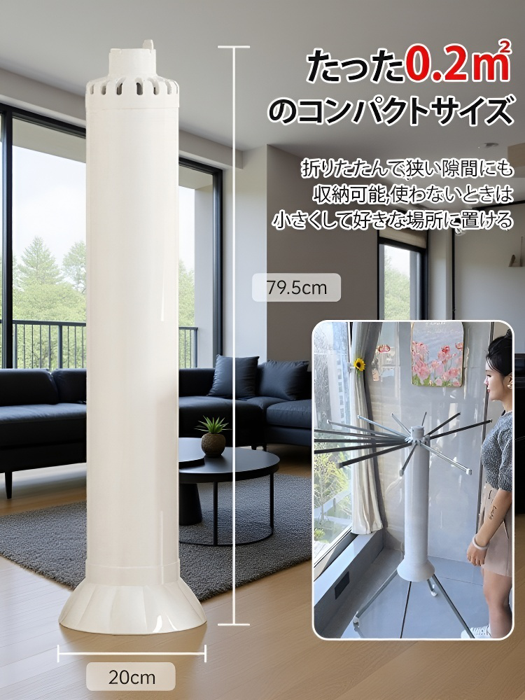 組み立て不要折りたたみ式物干しハンガー