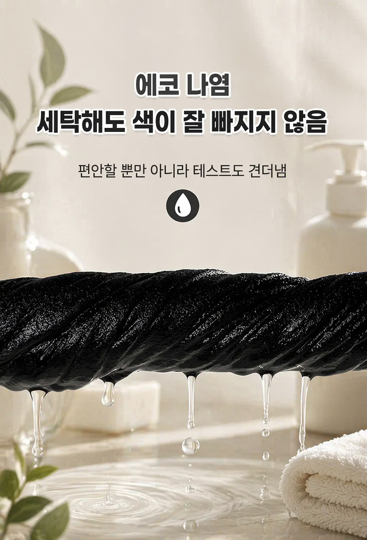 트렌디한 캐주얼 남성 바지 디테일 이미지