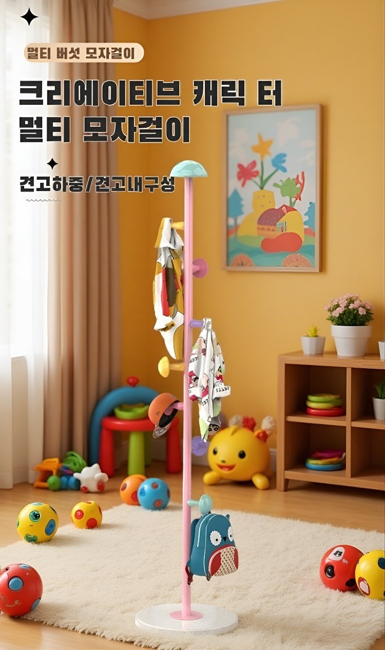 다양한 컬러의 수납 선반 배열