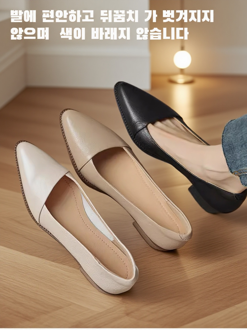 소프트 레더 프렌치 스타일 여성 중굽 플랫 슈즈