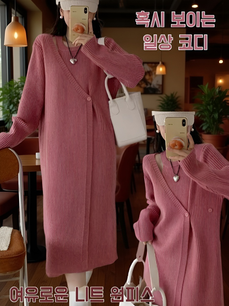 니트 루즈 원피스 원피스 의상 코디 캐주얼 루즈