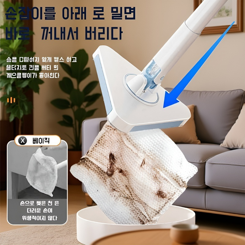 화장실 손세탁 천 플랫 밀대 집게형