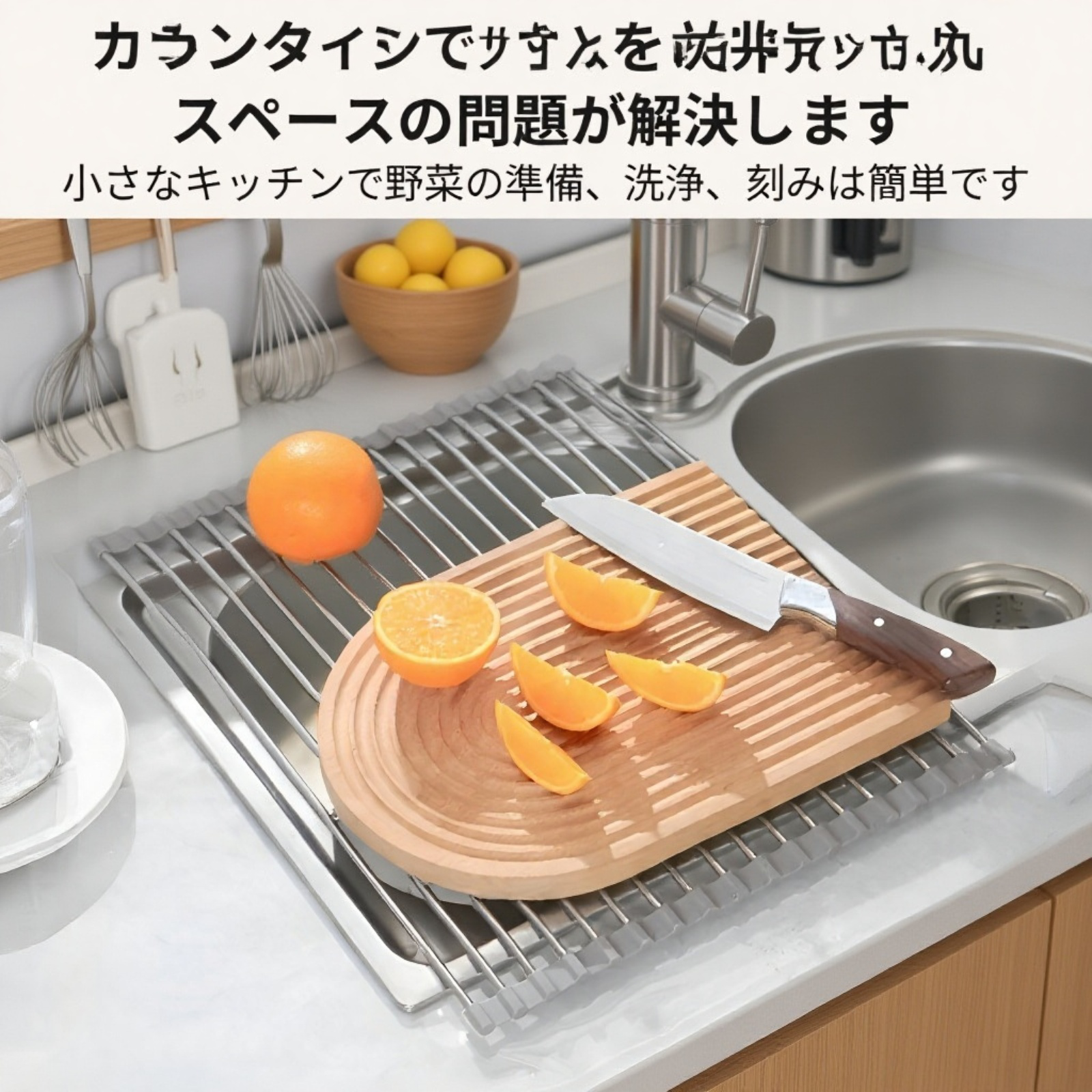  折りたたみ式シリコンキッチンシンク水切りラック・果物野菜用フィルタースタンド