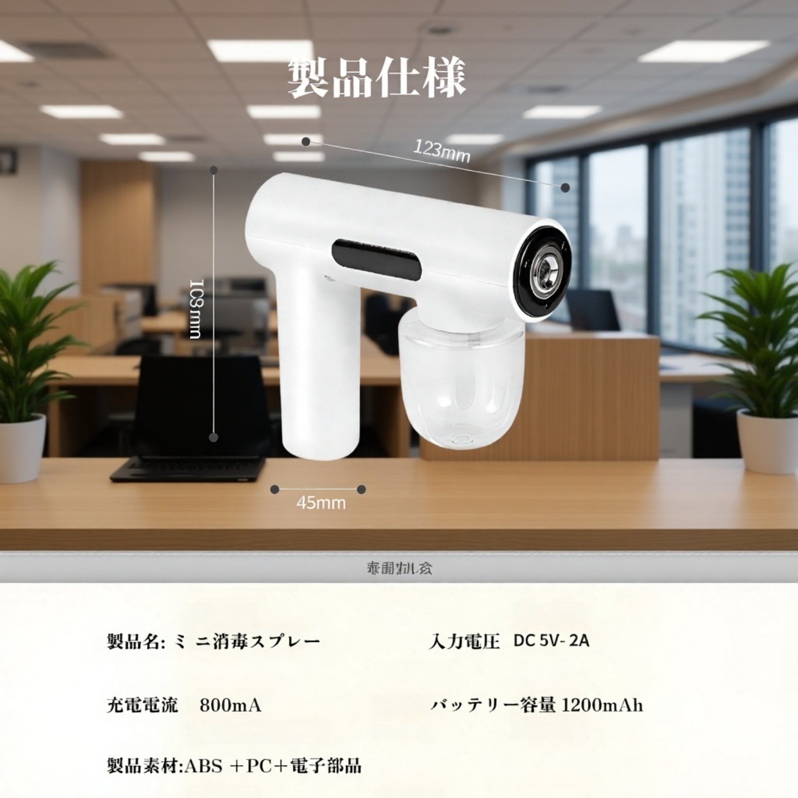 ミニ携帯型スチームクリーナースプレーガン