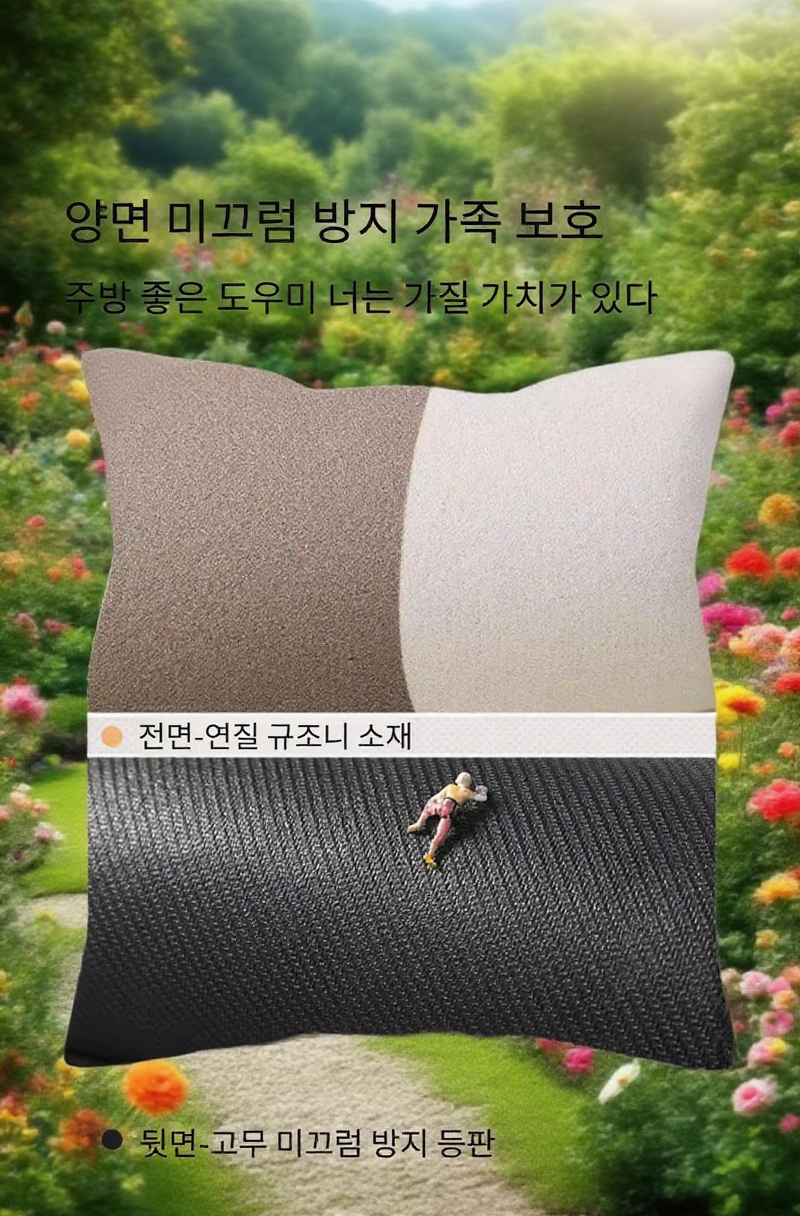 빠른 건조 기능의 주방 규조토 매트