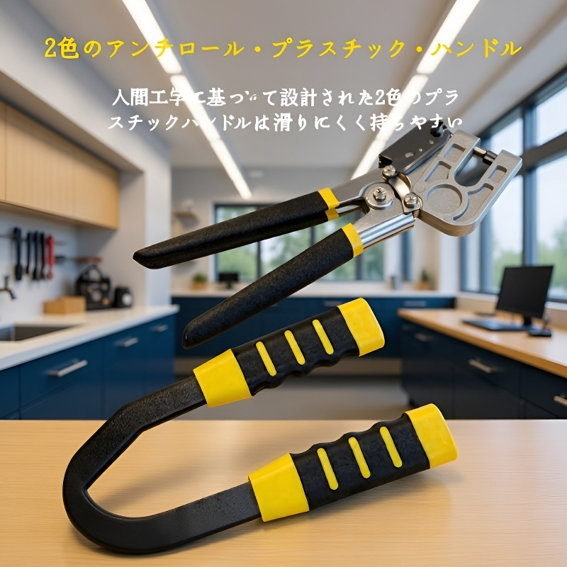 軽鋼製キール・プライヤー 合金鍛造工具穴あけリベット特殊ペンチ