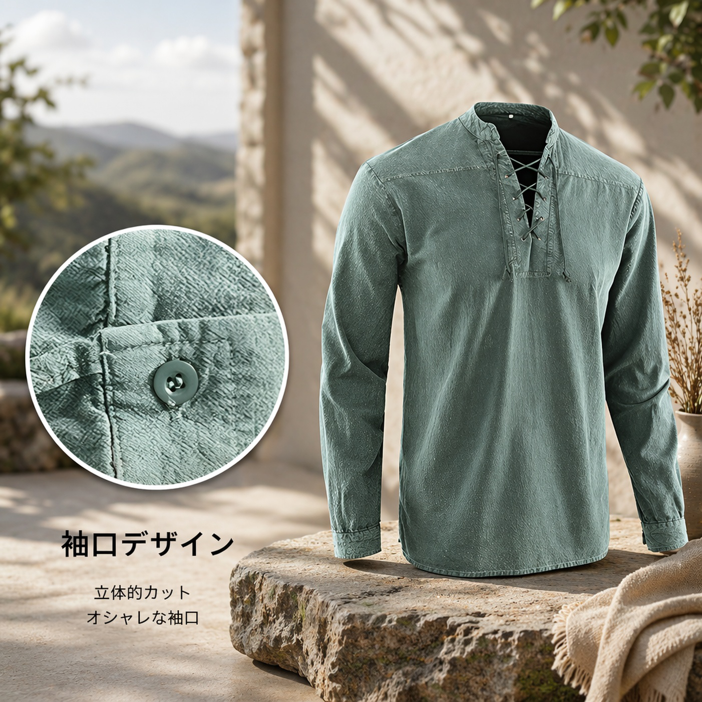 モデル着用例・背面スタイル